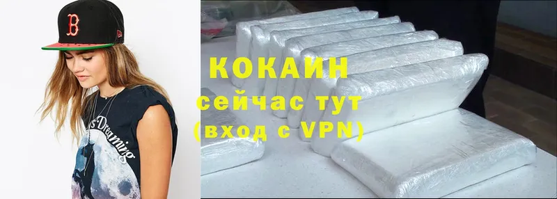 Cocaine VHQ  Струнино 