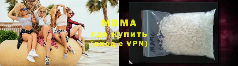 МДМА VHQ  Струнино 