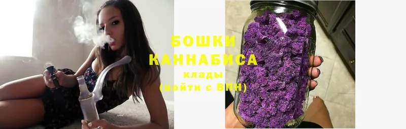 Конопля THC 21%  Струнино 